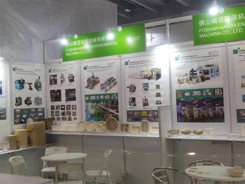 China (Guangzhou) International Packaging Products Exhibition